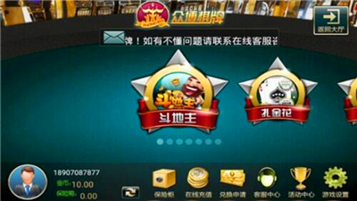 众搏棋牌安卓在线官网游戏平台