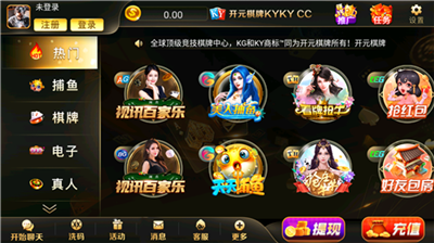 开元ky开元老版本旧版