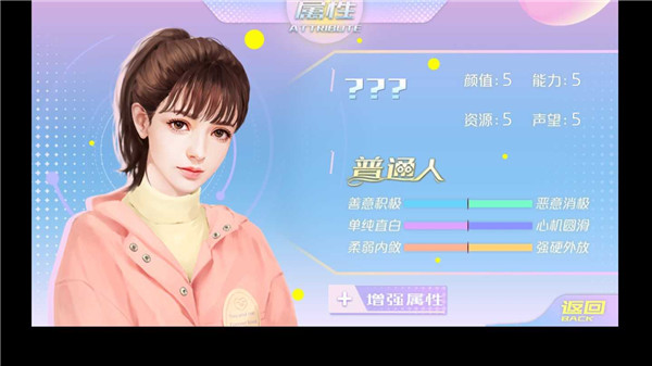 女寝皆是修罗场手机版
