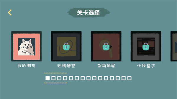 收纳达人最新版游戏