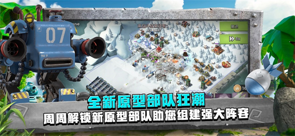 海岛奇兵修改版变态版无需登入