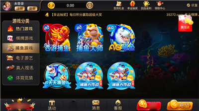 35273老版本