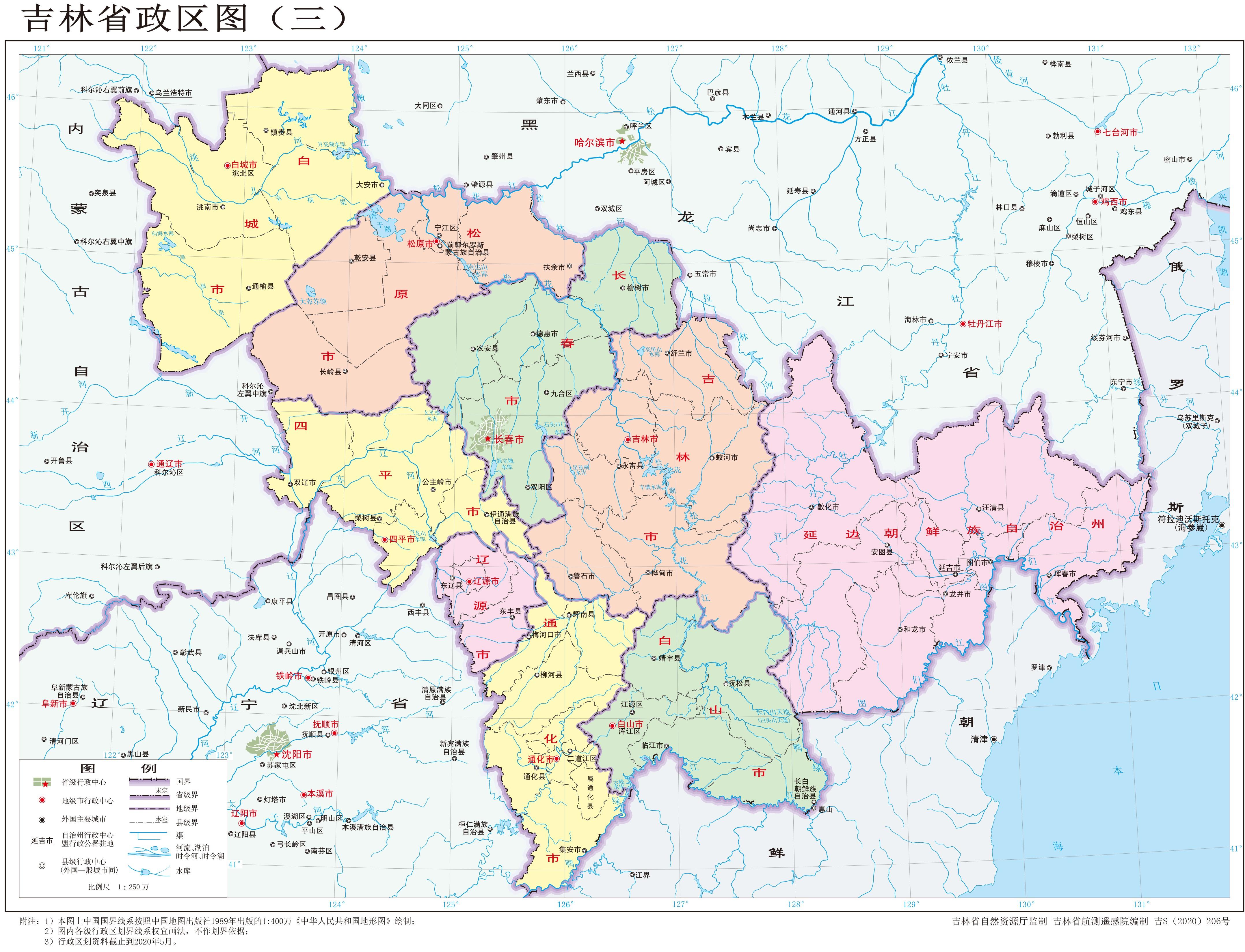 吉林省行政地图