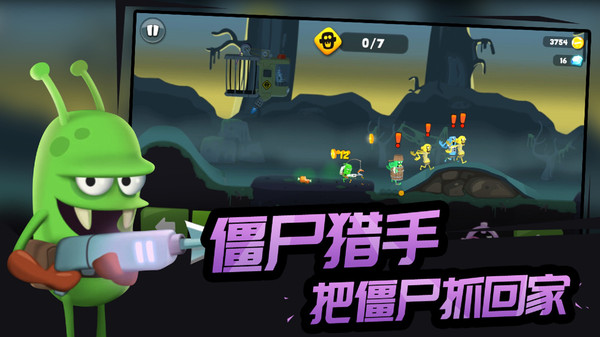 僵尸榨汁机内购免费