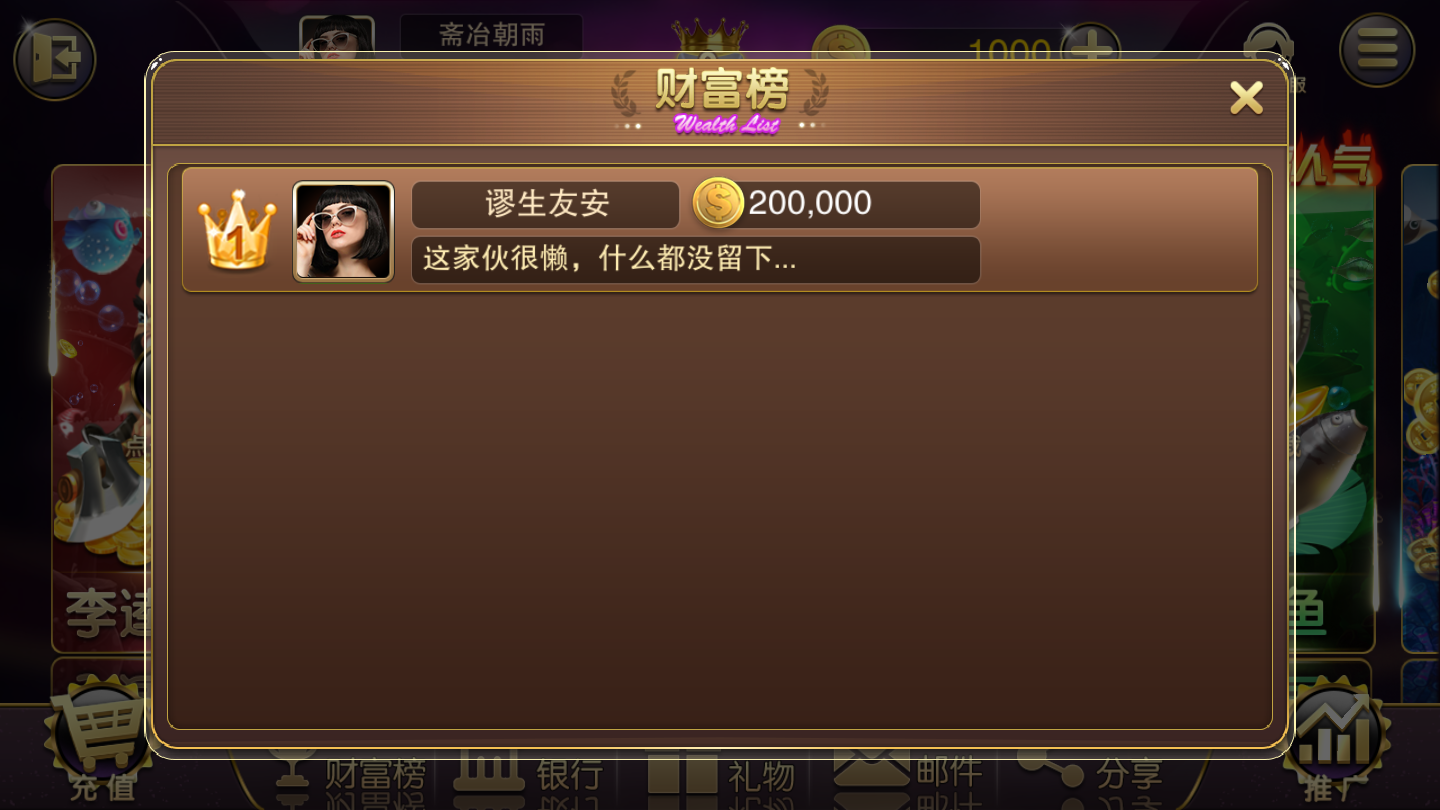 龙胜棋牌旧版本
