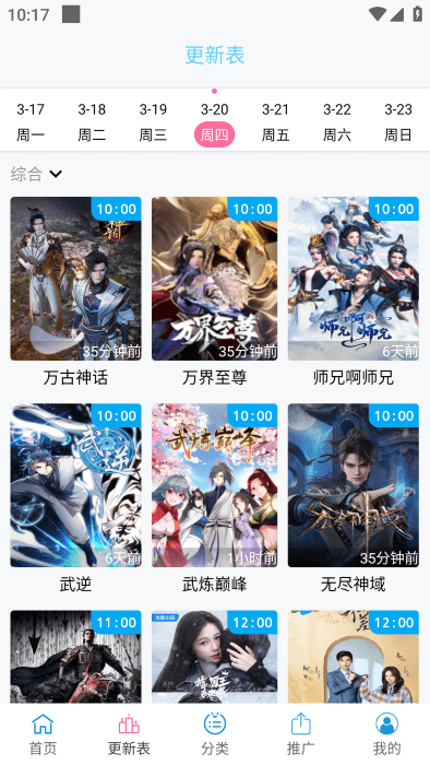南瓜视频app免费追剧最新