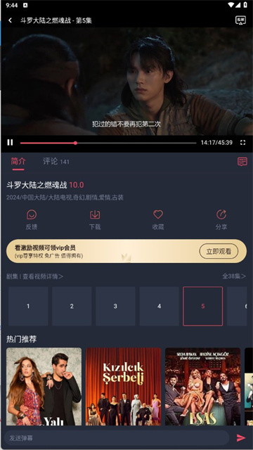 豚豚剧app官方最新版2025