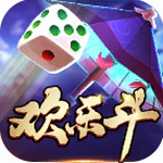 欢乐斗app下载最新版