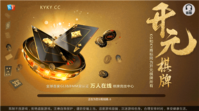开元ky开元老版本旧版