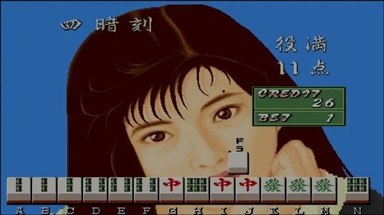 麻将电子基盘无限必胡版