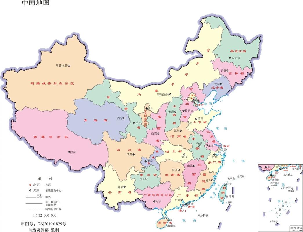 中国各省地图高清版大图