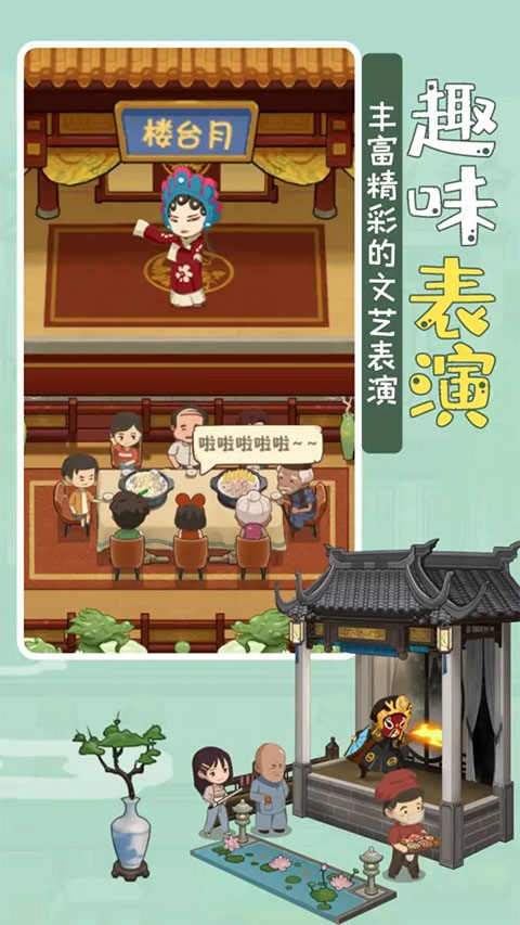 幸福路上的火锅店2025最新版