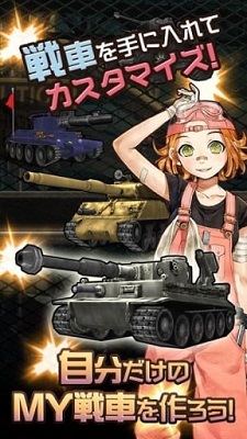重装机兵4完全汉化版