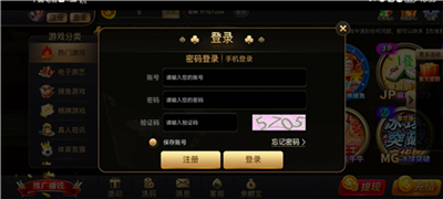 97国际97622游戏app