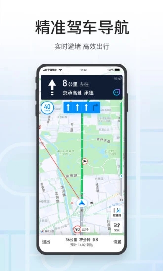 腾讯地图2025年版本官方版