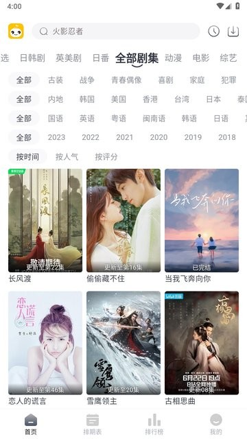 2025豆芽视频纯净版app