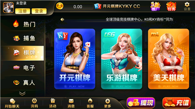 开元ky开元老版本旧版