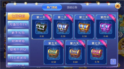 凤凰在线官网版2025