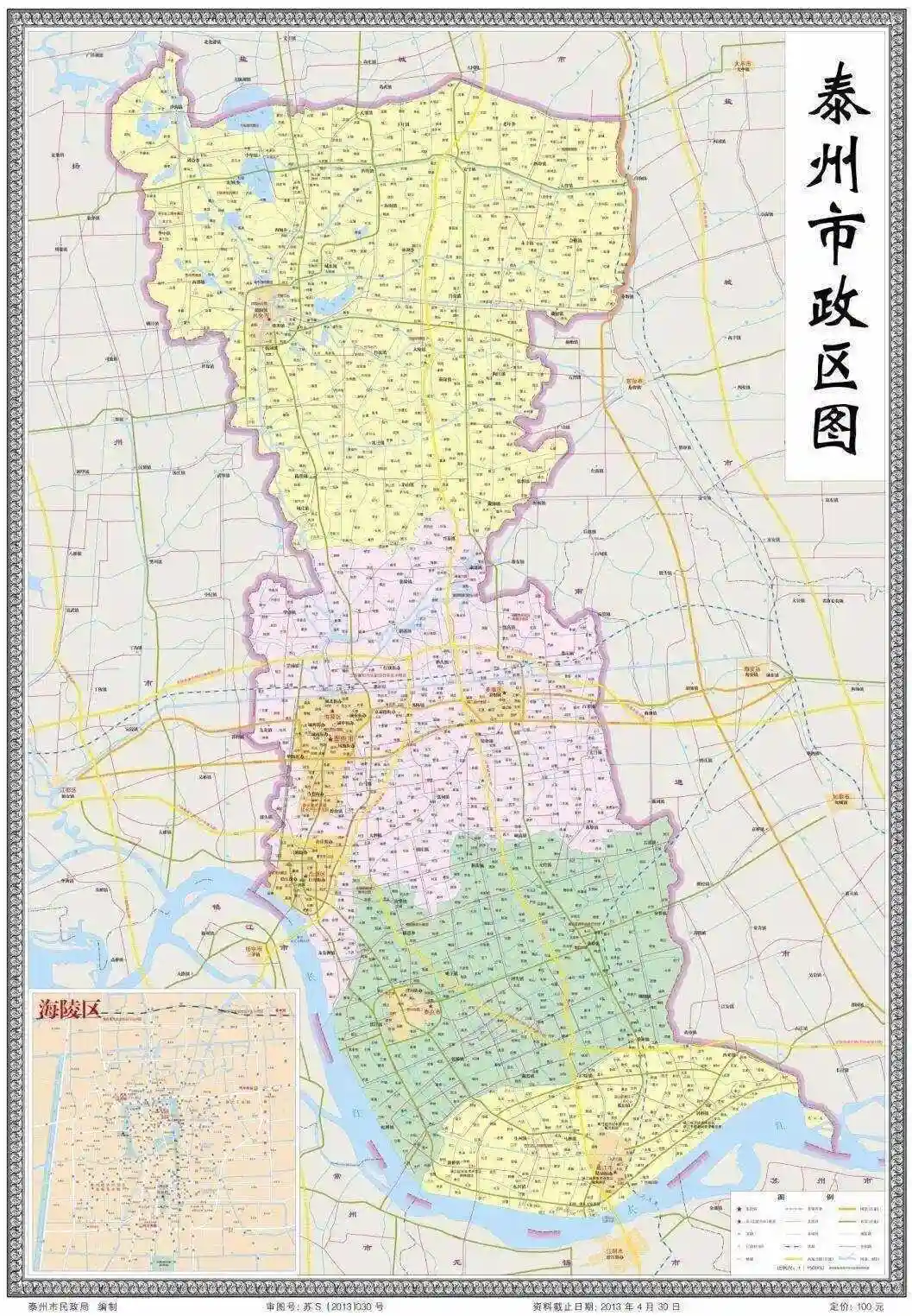 泰州地图全图高清版