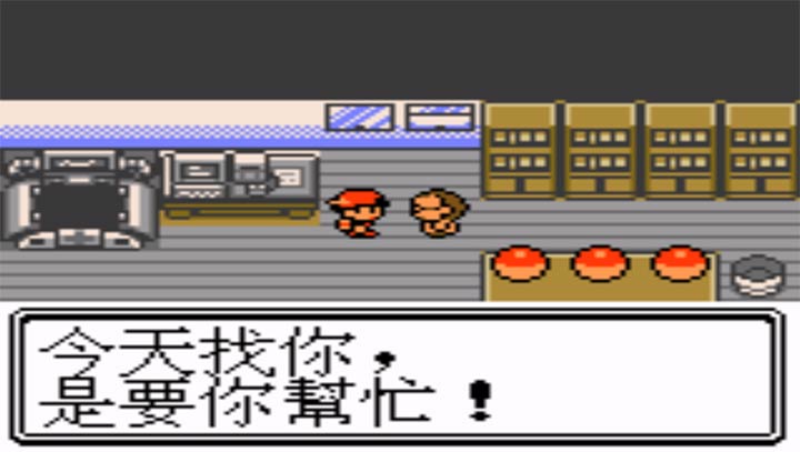 口袋妖怪银灵完美汉化版