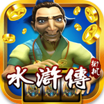 街机忠义堂水浒传下载苹果版