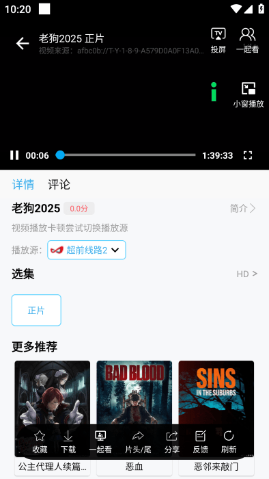 南瓜视频app免费追剧最新