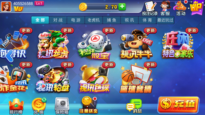 艾牛ios版官方正式版