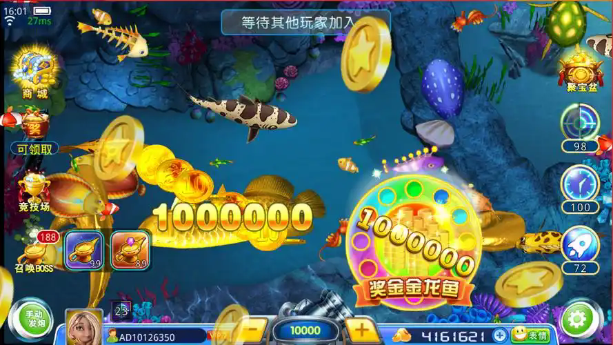 百易科技街机金蟾捕鱼旧版