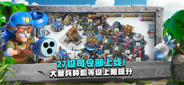 海岛奇兵修改版变态版无需登入