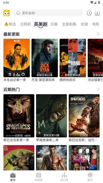 2025豆芽视频纯净版app