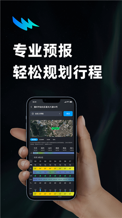 新知卫星云图旧版本