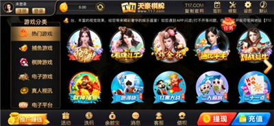 天豪棋牌正式版
