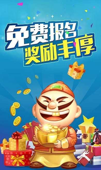 JJ游戏大厅官方正版