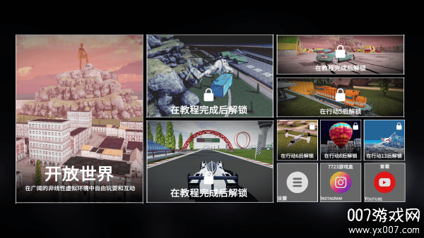 大盗行动gto内置菜单版