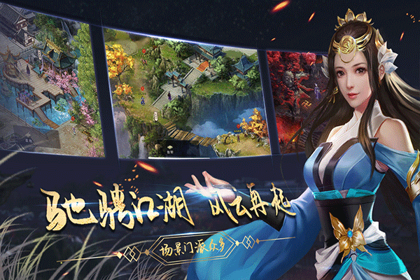 濡沫江湖无限元宝版(折相思)