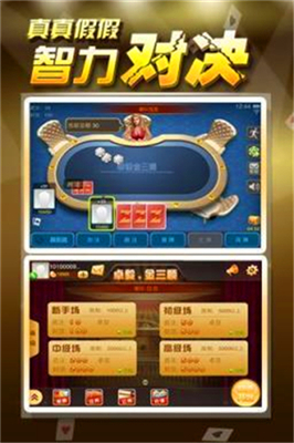 必兆棋牌2025官方版