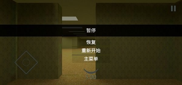 后室联机版(4人联机)手机版