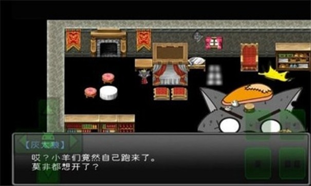 羊村大崩坏手机版完整版