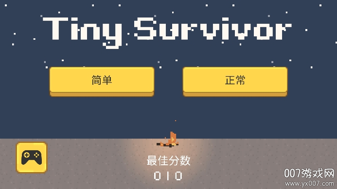 小小生存者免广告