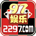 97国际游戏平台官网版