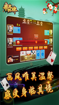 亲友棋牌最新版2025