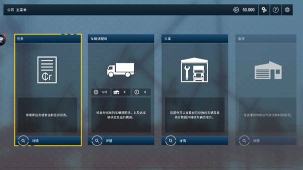 建筑模拟器4中文版无限金币版