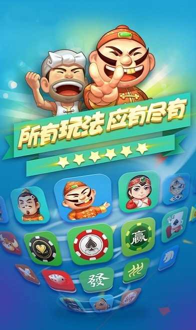 JJ游戏大厅官方正版