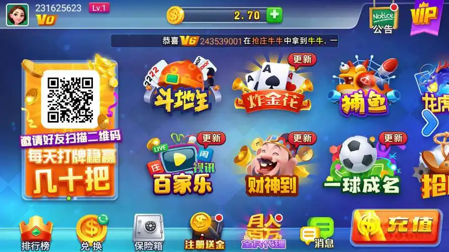 皇庭棋牌合集