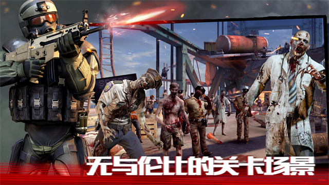 僵尸前线4全部免费版