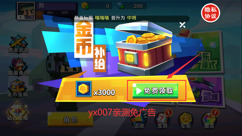 混乱大枪战手机版