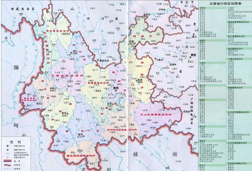 云南省地图