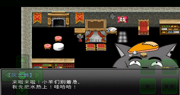 羊村大崩坏手机版