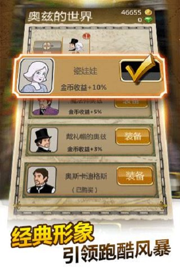 神庙逃亡2单机中文版