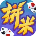 拼米跑得快游戏软件
